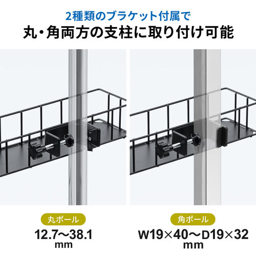 リモコンラック（横型・収納・クランプ式バスケット・丸パイプ・角パイプ・トレー・リモコンホルダー・小物入れ・テレビスタンド・テレビ収納・ツールワゴン・台車・簡単取り付け）