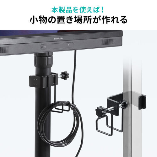 フック（クランプ式・収納・丸パイプ・角パイプ・テレビスタンド・ツールワゴン・台車・ケーブル・バーコードリーダー・ヘッドセット・タップ・簡単取り付け）