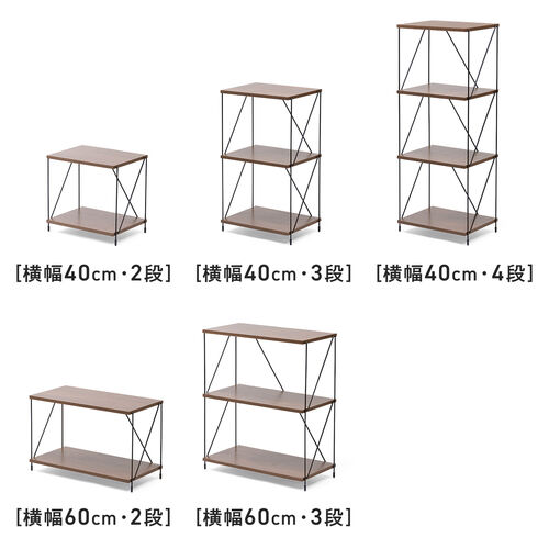 オープンラック（ワイヤーラック・2段・簡単組み立て・ネジなし・工具不要・ダークブラウン・木目調・幅42×奥行き31×高さ38.7cm）
