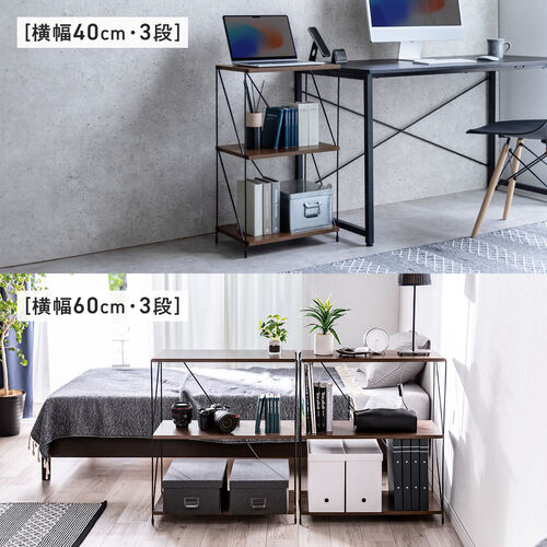 オープンラック（ワイヤーラック・3段・簡単組み立て・ネジなし・工具不要・ダークブラウン・木目調・幅42×奥行き31×高さ71.3cm）