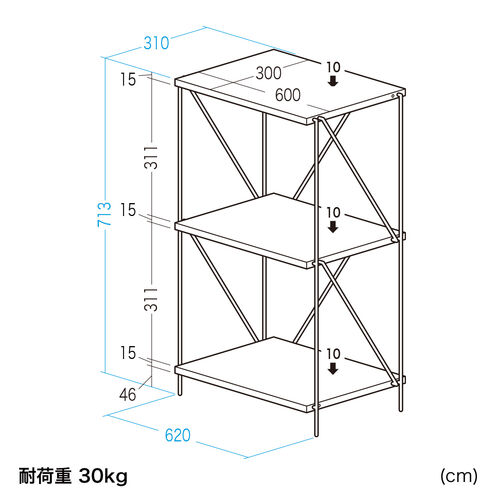 オープンラック（ワイヤーラック・3段・簡単組み立て・ネジなし・工具不要・ダークブラウン・木目調・幅62×奥行き31×高さ71.3cm）