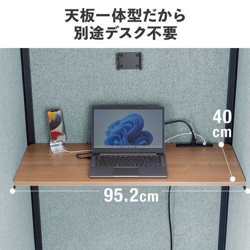 個室ブース　パーソナルブース　個室 パーソナルブース 1人用 キャスター W1200 D1150 H1600 個室