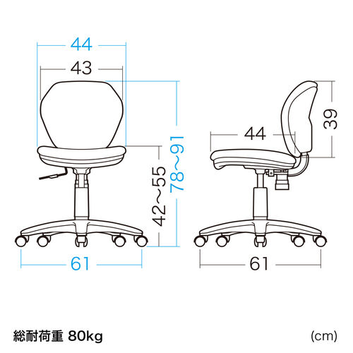 オフィスチェア（事務椅子・コンパクト・シンクロロッキング・CLASS4ガスシリンダー・キャスター付き・ガス圧昇降・グリーン）
