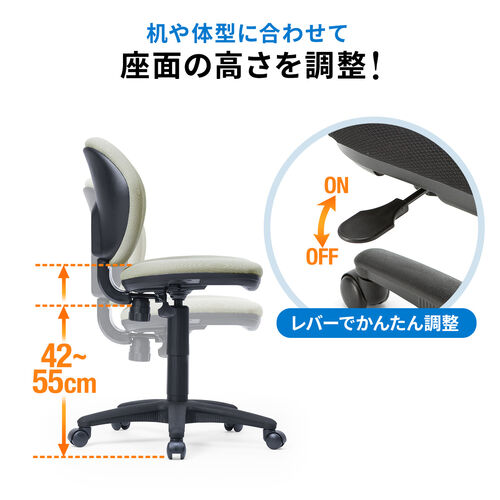 オフィスチェア（事務椅子・コンパクト・シンクロロッキング・CLASS4ガスシリンダー・キャスター付き・ガス圧昇降・グリーン）