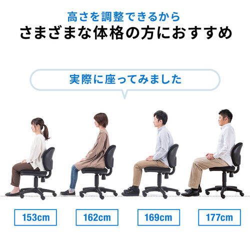 オフィスチェア（事務椅子・コンパクト・シンクロロッキング・CLASS4ガスシリンダー・キャスター付き・ガス圧昇降・グリーン）