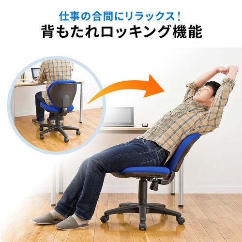 オフィスチェア（事務椅子・コンパクト・シンクロロッキング・CLASS4ガスシリンダー・キャスター付き・ガス圧昇降・グリーン）