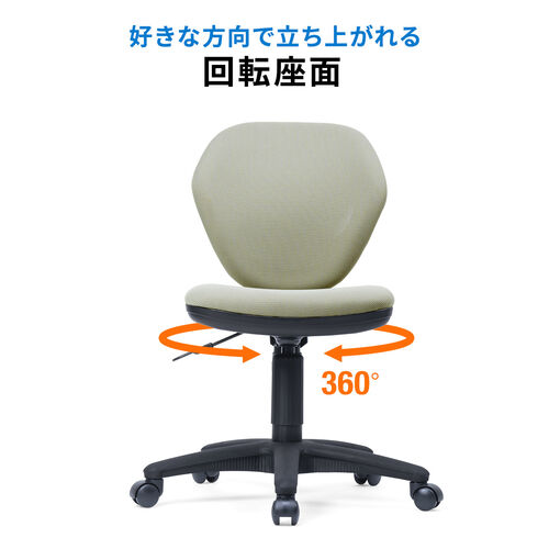 オフィスチェア（事務椅子・コンパクト・シンクロロッキング・CLASS4ガスシリンダー・キャスター付き・ガス圧昇降・グリーン）