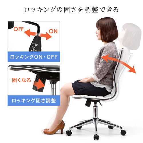 シンプルデザインチェア（グレー・ホテル用・ミドルバック・PUレザー・ロッキング・おしゃれ）