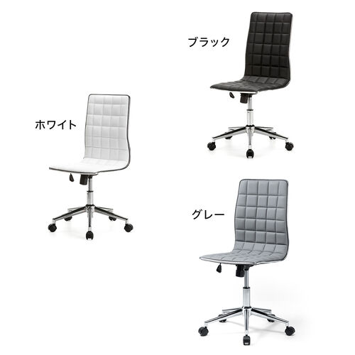 シンプルデザインチェア（グレー・ホテル用・ミドルバック・PUレザー・ロッキング・おしゃれ）