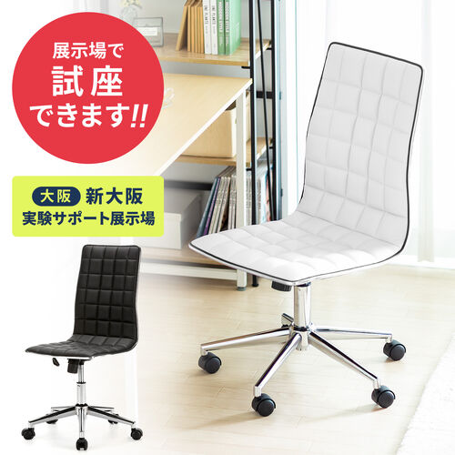 シンプルデザインチェア（グレー・ホテル用・ミドルバック・PUレザー・ロッキング・おしゃれ）