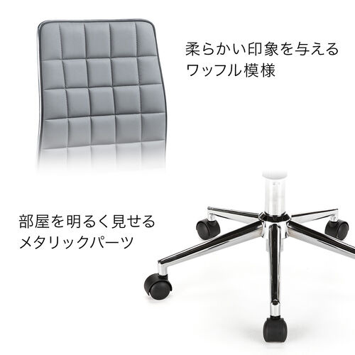 シンプルデザインチェア（グレー・ホテル用・ミドルバック・PUレザー・ロッキング・おしゃれ）
