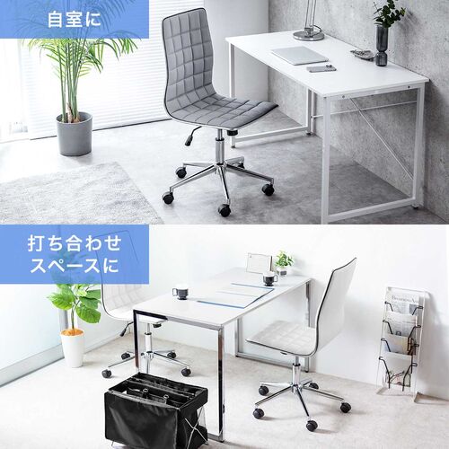 シンプルデザインチェア（グレー・ホテル用・ミドルバック・PUレザー・ロッキング・おしゃれ）