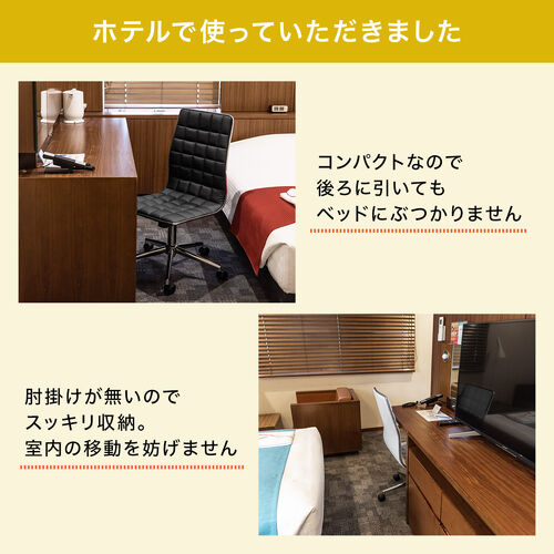 シンプルデザインチェア（グレー・ホテル用・ミドルバック・PUレザー・ロッキング・おしゃれ）