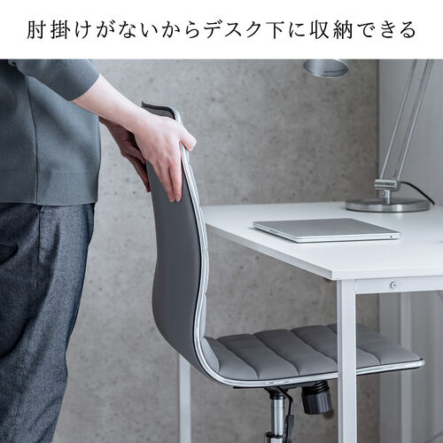 シンプルデザインチェア（グレー・ホテル用・ミドルバック・PUレザー・ロッキング・おしゃれ）