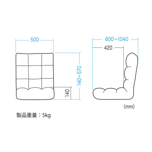 座椅子（ファブリック調・さらふわクッション・日本メーカー向陽技研製42段ギア・低反発ウレタン・コンパクト折り畳み・グレー）