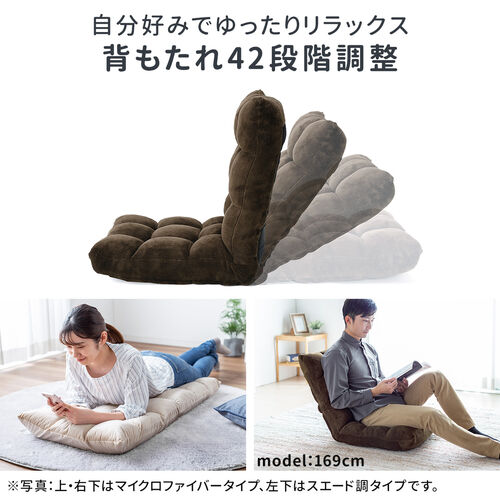 riro20jp様①YOSAチェア 一式 水素発生器・ウェア・ケープ付き 座椅子（ファブリック調・さらふわクッション・日本メーカー向陽