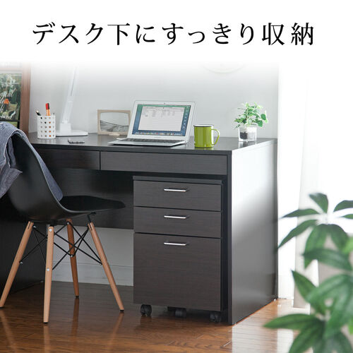 サイドワゴン（デスクワゴン・木製・キャスター付・3段・A4ファイル・チェスト・キャビネット・ブラック）