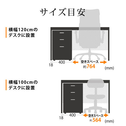 サイドワゴン（デスクワゴン・木製・キャスター付・3段・A4ファイル・チェスト・キャビネット・ブラック）