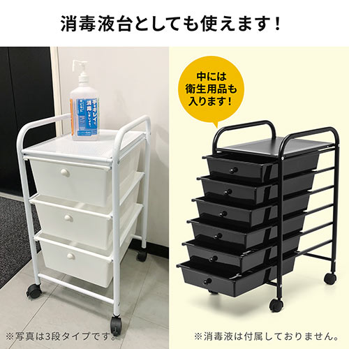 デスクワゴン（キャスター付・キャビネット・サイドワゴン・樹脂トレー・6段・収納・整理・ブラック）