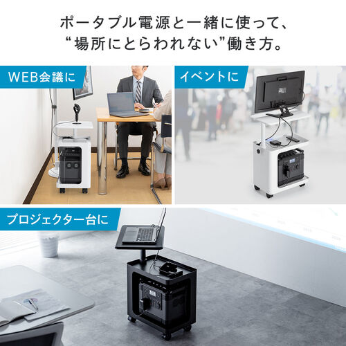 【アウトレット】昇降式デスクキャビネット（オープンキャビネット・デスクワゴン・ポータブル電源収納台・プロジェクター台・サイドデスク・デスク下収納・ソファーサイドテーブル・キャスター付き・ブラック）