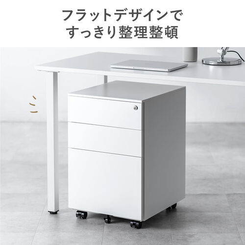 デスクワゴン（キャビネット・3段・幅39cm・奥行き45cm・高さ60cm・鍵付き・一括ロック・スチール・ブラック）