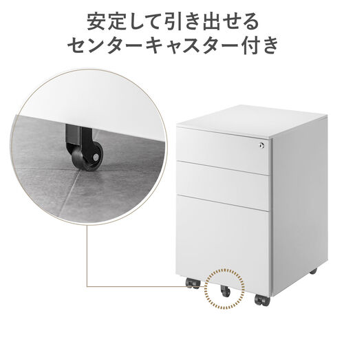 デスクワゴン（キャビネット・3段・幅39cm・奥行き45cm・高さ60cm・鍵付き・一括ロック・スチール・ブラック）