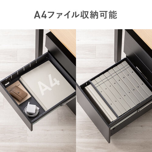 デスクワゴン（キャビネット・3段・幅39cm・奥行き45cm・高さ60cm・鍵付き・一括ロック・スチール・ブラック）