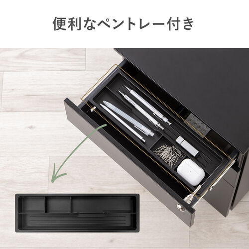 デスクワゴン（キャビネット・3段・幅39cm・奥行き45cm・高さ60cm・鍵付き・一括ロック・スチール・ブラック）