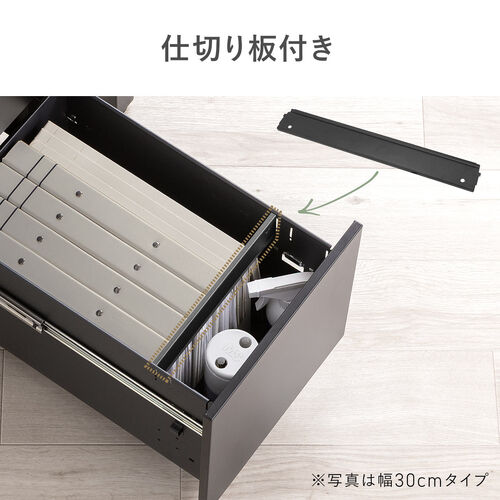 デスクワゴン（キャビネット・3段・幅39cm・奥行き45cm・高さ60cm・鍵付き・一括ロック・スチール・ブラック）