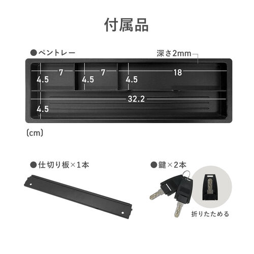 デスクワゴン（キャビネット・3段・幅39cm・奥行き45cm・高さ60cm・鍵付き・一括ロック・スチール・ホワイト）