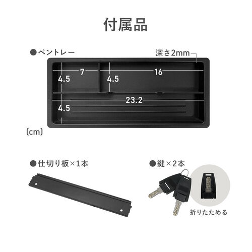 デスクワゴン（キャビネット・3段・幅30cm・奥行き45cm・高さ60cm・鍵付き・一括ロック・スチール・ブラック）