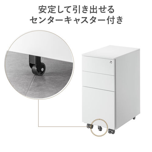 デスクワゴン（キャビネット・3段・幅30cm・奥行き45cm・高さ60cm・鍵付き・一括ロック・スチール・ブラック）