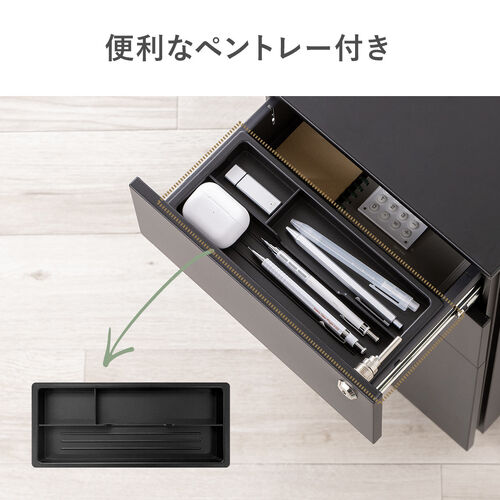 デスクワゴン（キャビネット・3段・幅30cm・奥行き45cm・高さ60cm・鍵付き・一括ロック・スチール・ブラック）