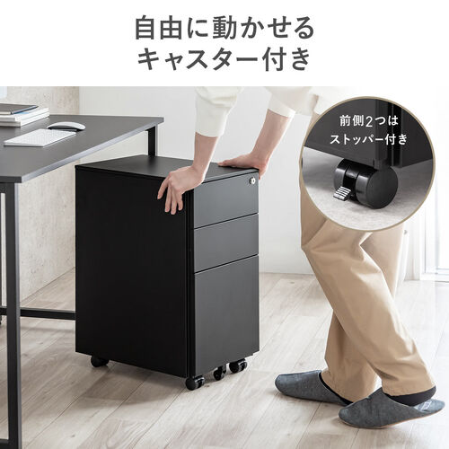 デスクワゴン（キャビネット・3段・幅30cm・奥行き45cm・高さ60cm・鍵付き・一括ロック・スチール・ホワイト）