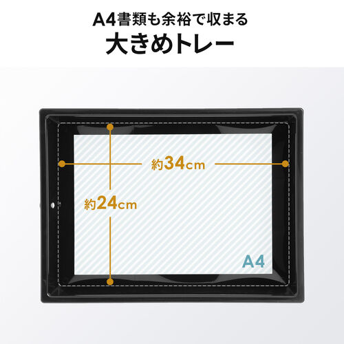 デスクワゴン（樹脂トレー・4段・キャビネット・キャスター付き・サイドワゴン・A4サイズ対応・ホワイト）