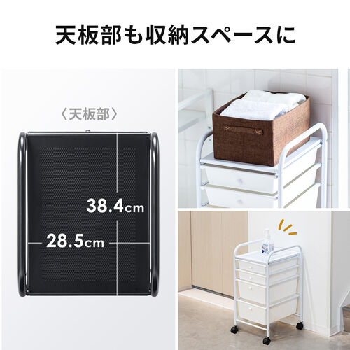 デスクワゴン（樹脂トレー・4段・キャビネット・キャスター付き・サイドワゴン・A4サイズ対応・ホワイト）