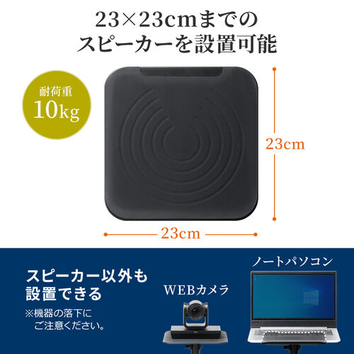 スピーカースタンド（クランプ式・卓上タイプ・金属製・高さ調整・角度調整対応・耐荷重10kg）
