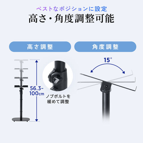 スピーカースタンド（フロアー用・大型スピーカー向け・2本