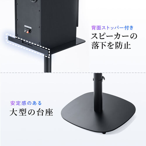 スピーカースタンド一対　ウォールナット 楽天市場】【期間限定クーポン配布中】 スピーカー スタンド 高