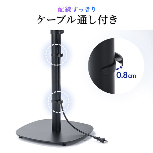 スピーカースタンド（フロア・置き型・高さ調整・可動・ネジ固定