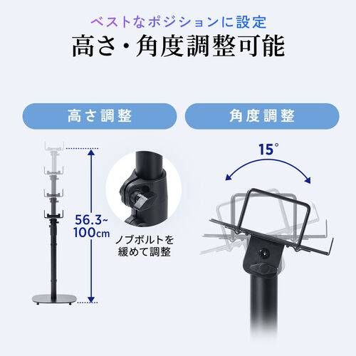 大型スピーカー対応　スピーカースタンド 2個セット　日本ビクター製 スピーカースタンド（大型・PC・拡声器・高さ調整・伸縮