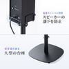 スピーカースタンド（フロアー用・小型スピーカー向け・2本セット・高さ56～100cm・対応サイズ14×14cm・スパイク型アジャスター付き・角度調整可能・PCスピーカー・耐荷重15kg・ブラック）
