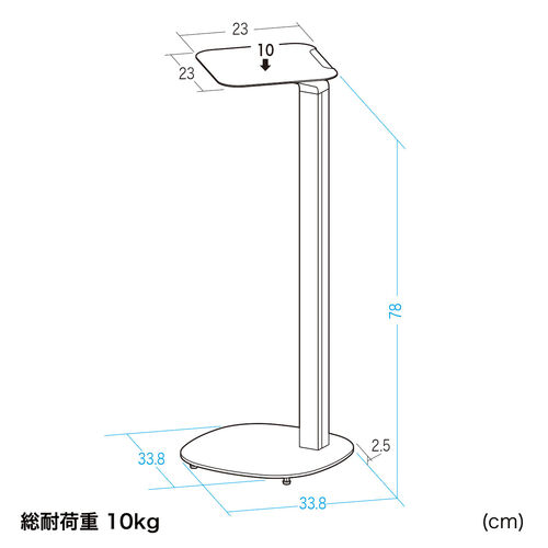 スピーカースタンド（天然木デザイン・耐荷重10kg・高さ78cm・スパイク型アジャスター付き・ペア・2本セット・金属製・フロアスタンド・ブラック＆木目）