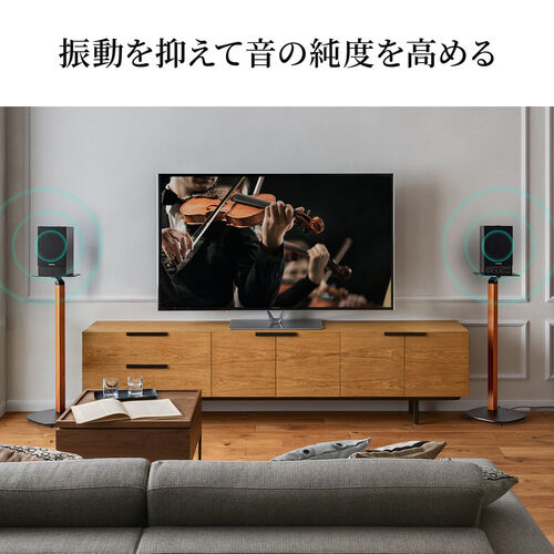 スピーカースタンド（天然木デザイン・耐荷重10kg・高さ78cm