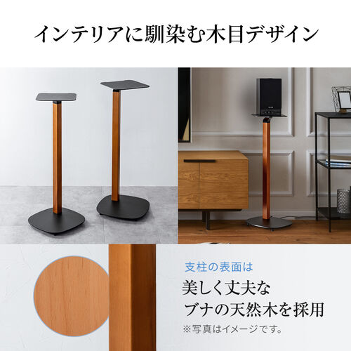 オーダーメイド　スピーカースタンド一対 スピーカースタンド | KRYNAオンラインショップ