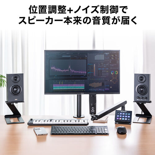 スピーカースタンド（卓上・小型・据え置き・高さ15cm・奥行調整可能・耐荷重約5kg・傾斜6度・スピーカー台・組み立て不要・2台1組）