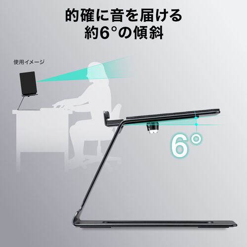 スピーカースタンド（卓上・小型・据え置き・高さ15cm・奥行調整可能・耐荷重約5kg・傾斜6度・スピーカー台・組み立て不要・2台1組）