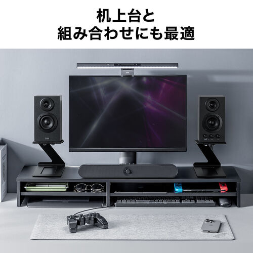 スピーカースタンド（卓上・小型・据え置き・高さ15cm・奥行調整可能・耐荷重約5kg・傾斜6度・スピーカー台・組み立て不要・2台1組）