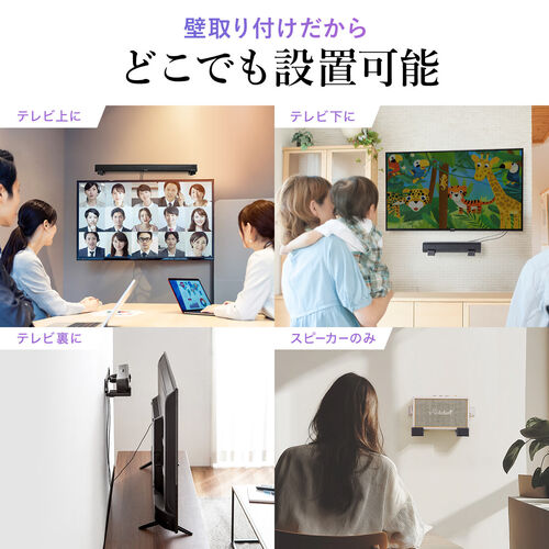 サウンドバー壁掛けスタンド（耐荷重15kg・長さ/奥行 調整可能・取り付け金具・ブラケット・汎用 2個セット）