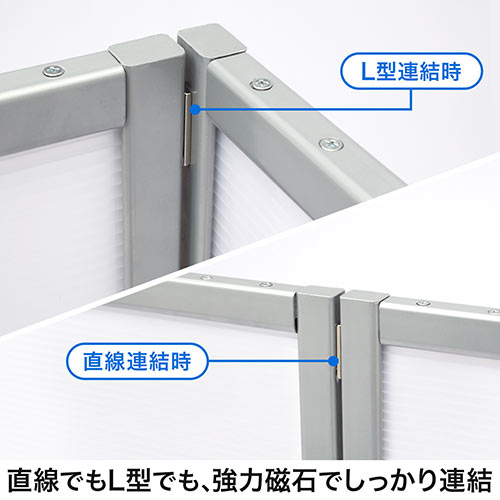 パーティション用連結部品（EED-SPT001/EZ1-SPT010/EZ1-SPT013専用）・マグネット付属）